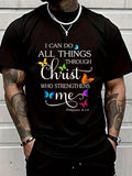 Men's Christian Faith Graphic T-Shirt, Philippians 4:13 Bible Verse Inspirational Tee, I Can Do All Things Through Christ Religious Short Sleeve Crew Neck Cotton Shirt, Church Gift