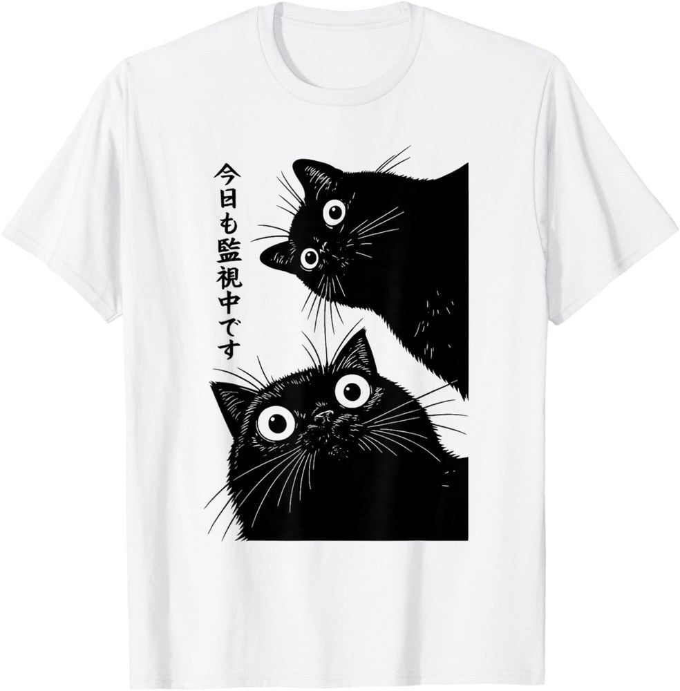 The Cat is Watching Today Funny Japanese Black Cat T-Shirt unisex T-Shirt